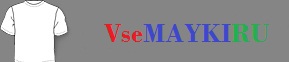 Мужские трусы дьявол или черт 2012